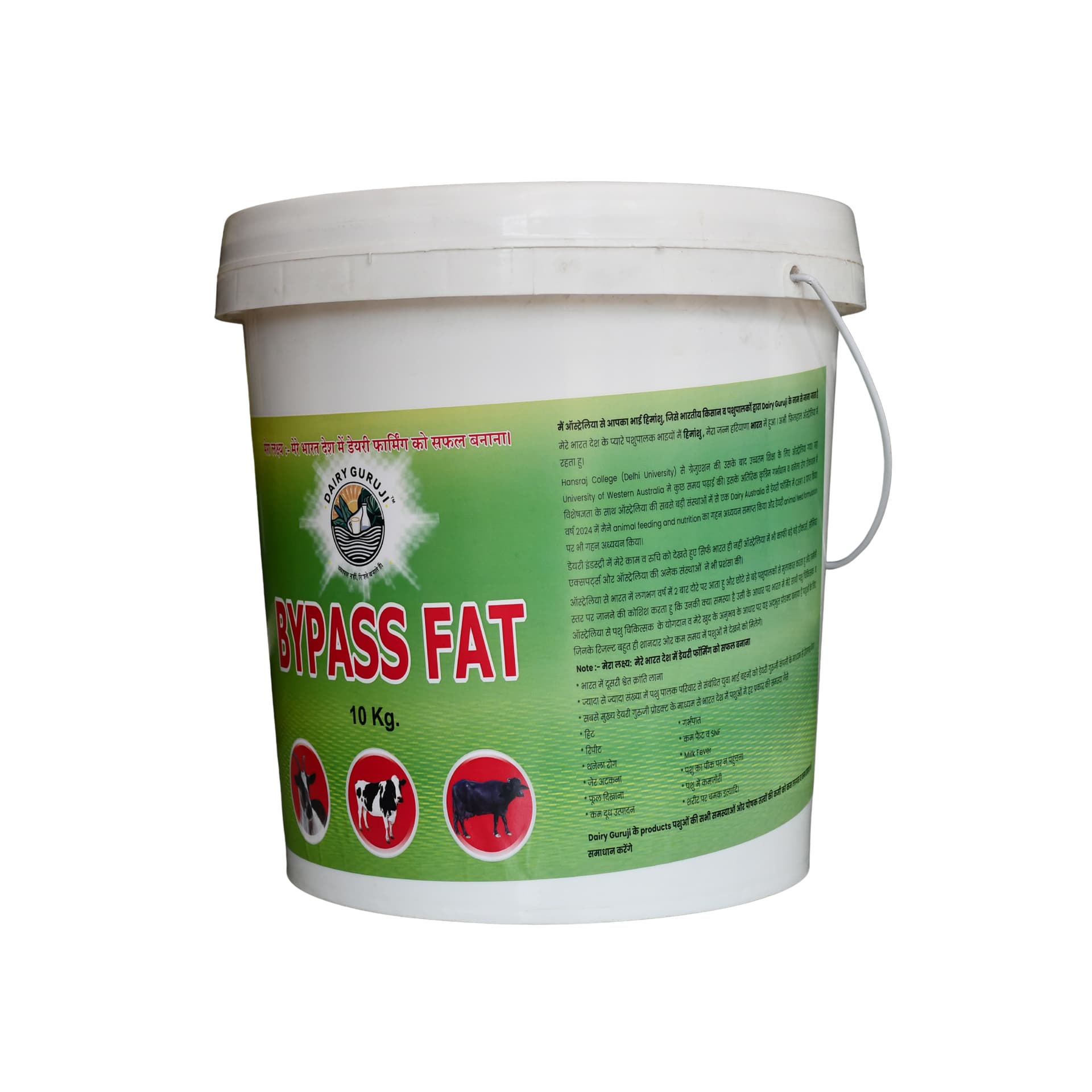 Bypass Fat