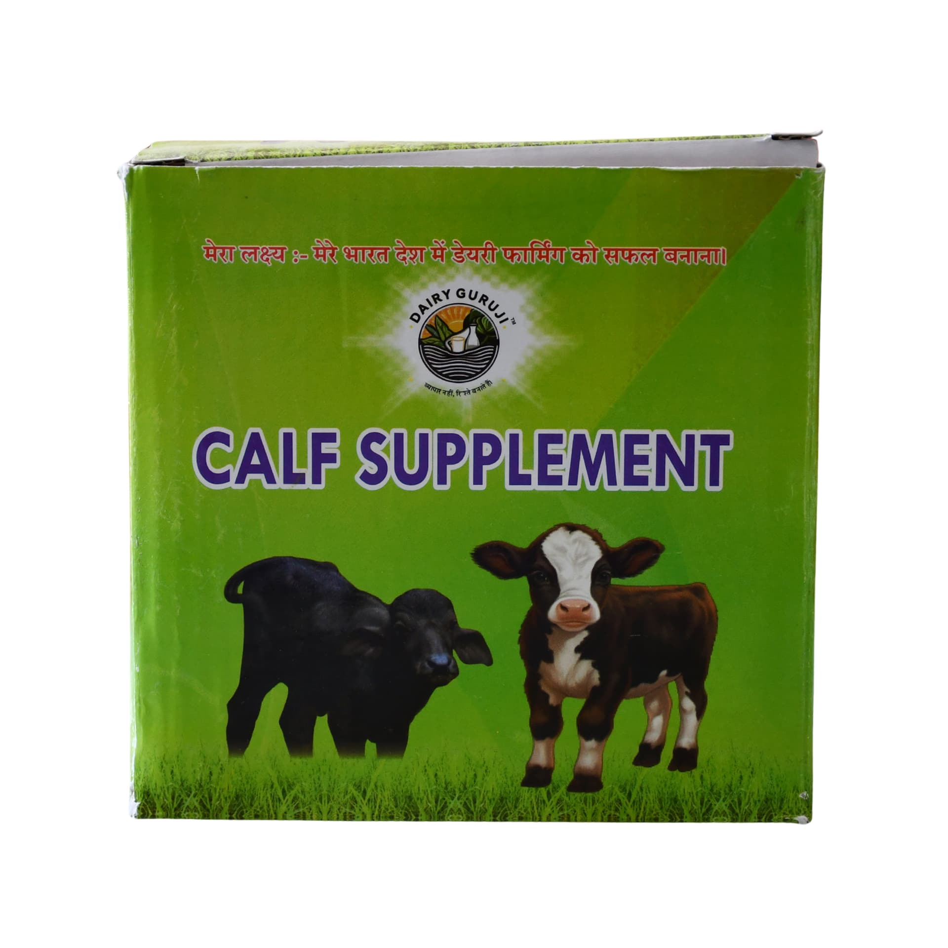 Calf Supplement